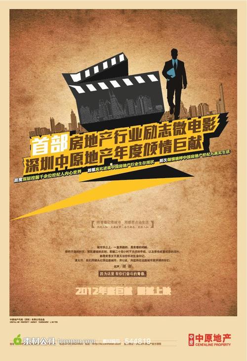 ProtestantTheologicalUniversity社会学文凭证书
